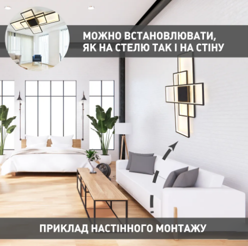 Керована світлодіодна люстра Esllse SVEN 110W 3S SMART 900х500х80-BLACK-220-IP20 - Фото 5 Керована світлодіодна люстра Esllse SVEN 110W 3S SMART 900х500х80-BLACK-220-IP20 - зображення 5