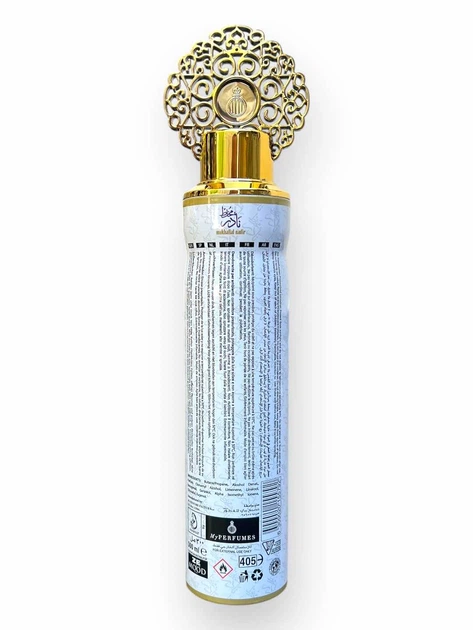 Освіжувач Повітря Mukhallat Nadir My Perfumes 300 мл - зображення 2