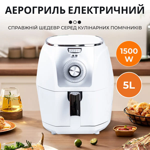 Аэрофритюрница электрическая Sokany SE-3010 с таймером 1500вт с антипригарным покрытием - изображение 8