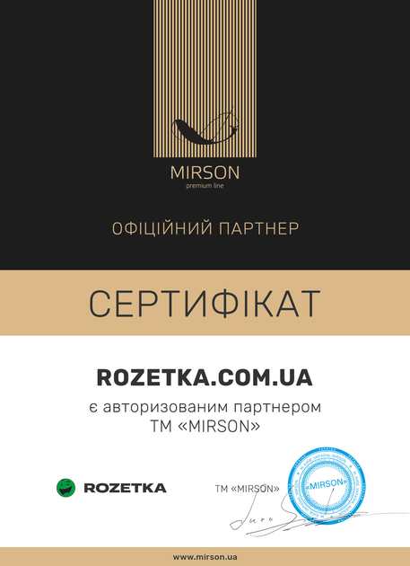 Набір антиалергенних подушок MirSon на блискавці EcoSilk №1701 Eco Light White 2 шт. (2200003966459) - зображення 7