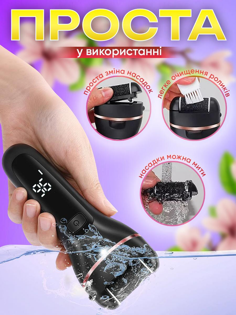 Пемза для ног электрическая роликовая пилка Schwarz&Mayer V-601 аккумуляторная для пяток черная 17 элементов в наборе шлифовальная машинка аппарат терка - изображение 3