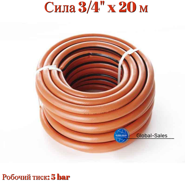 Поливальний шланг Сила 3/4" x 20 м квітник (550658) - Фото 1 Поливальний шланг Сила 3/4" x 20 м квітник (550658) - зображення 1