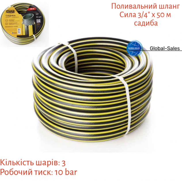 Поливальний шланг Сила 3/4" x 50 м садиба (550620) - зображення 2