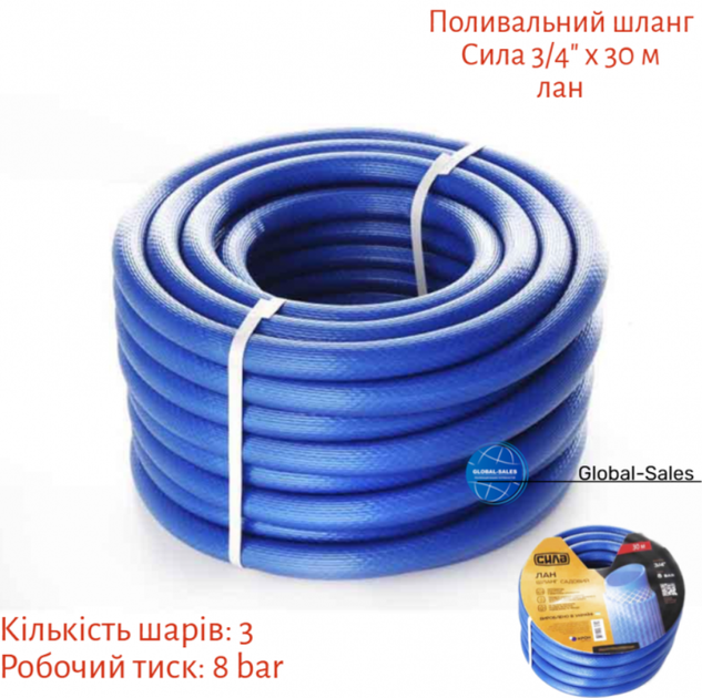 Шланг поливочный Сила 3/4" x 30 м лан (550636) - изображение 2