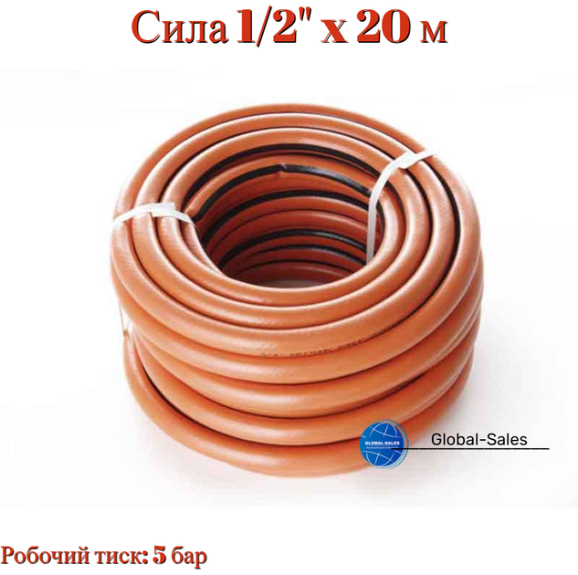 Шланг поливочный Сила 1/2" x 20 м цветник (550653) - Фото 1 Шланг поливочный Сила 1/2" x 20 м цветник (550653) - изображение 1
