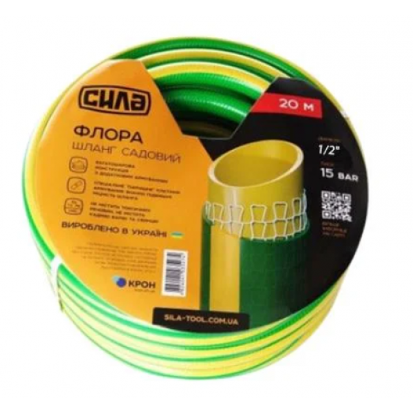 Шланг поливочный Сила 1/2" x 20 м флора (550625) - изображение 2