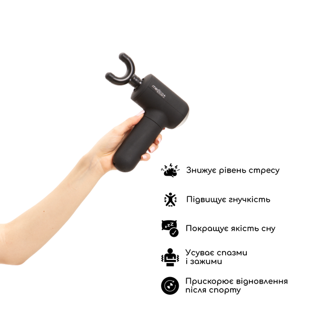 Перкуссионный массажер для тела и мышц Medica+ MassHand Pro 4.0 Black - изображение 7