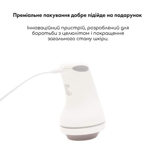 Антицеллюлитный массажер Medica+ MassPro 3.0 - Фото 5 Антицеллюлитный массажер Medica+ MassPro 3.0 - изображение 5