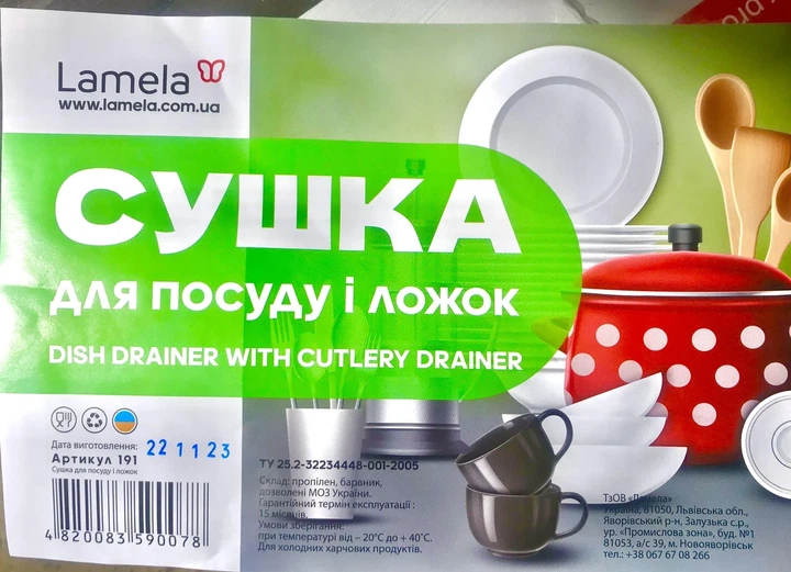 Сушилка для посуды Lamela одноярусная Серый - изображение 4