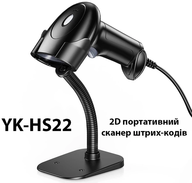 Сканер штрих-кодов Action YK-HS22 2D - изображение 3