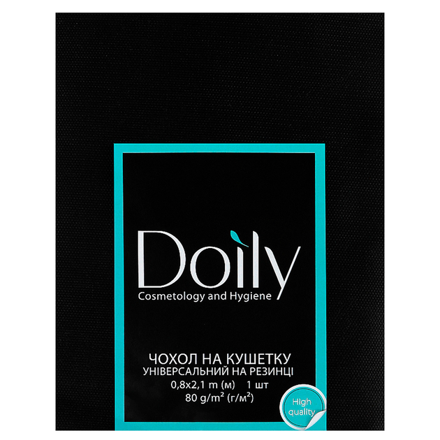 Чехол на кушетку с резинкой универсальный Doily из спанбонда черный 80 г/м2 0,8х2,1 м 1 шт - Фото 1 Чехол на кушетку с резинкой универсальный Doily из спанбонда черный 80 г/м2 0,8х2,1 м 1 шт - изображение 1