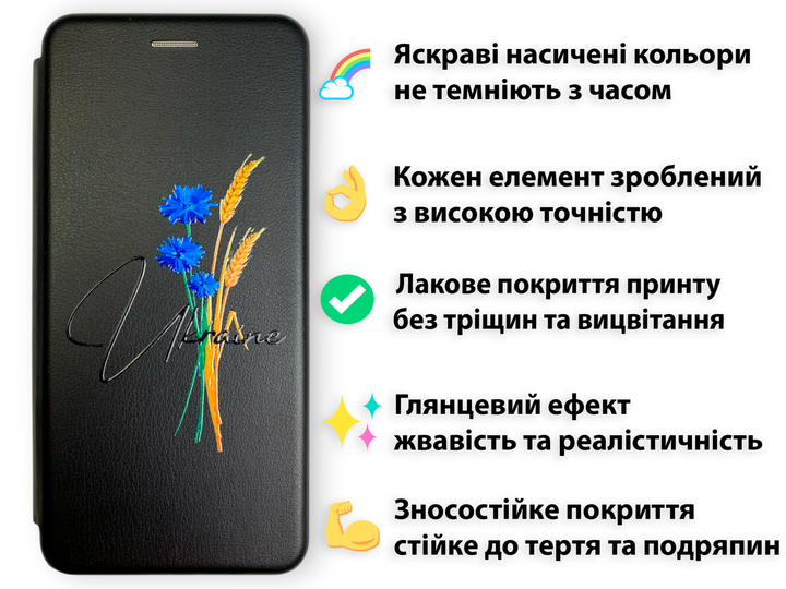 Чохол книжка з 3D принтом патріотичним для ZTE Blade V30 Vita з екошкіри із підставкою та магнитом чорна - зображення 2
