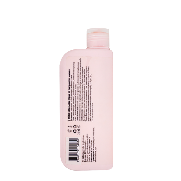 Олія для засмаги Top Beauty з олією волоського горіха та екстрактом моркви SPF20 250 мл - Фото 2 Олія для засмаги Top Beauty з олією волоського горіха та екстрактом моркви SPF20 250 мл - зображення 2