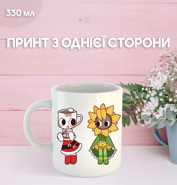 Кружка В Мире Дэнди (Денди) Roblox Dandy's World с принтом керамическая чашка 330 мл Uk_706 - Фото 1 Кружка В Мире Дэнди (Денди) Roblox Dandy's World с принтом керамическая чашка 330 мл Uk_706 - изображение 1