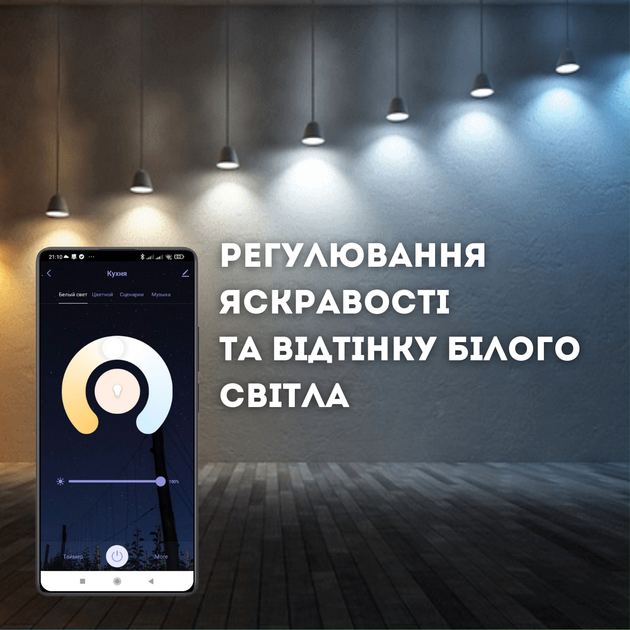 Розумна лампочка RGB смарт лампа Е14 з керуванням з телефону wifi - зображення 10