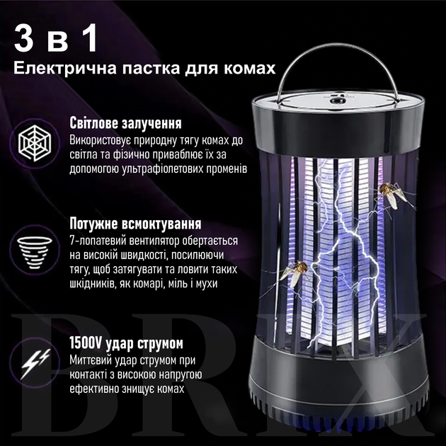 Лампа ловушка аккумуляторная от комаров электрическая светильник от насекомых 2.5W 15м2 Черный - изображение 5