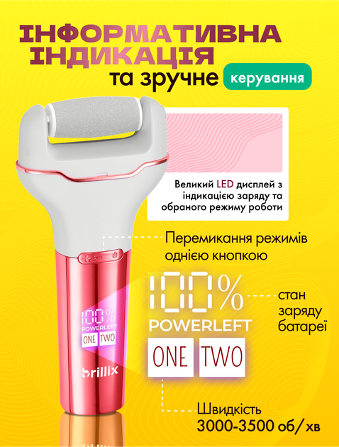 Электрическая пилка электро пемза Brillix для пяток и ног электропемза роликовая аккумуляторная шлифовальная машинка аппарат терка с функцией самоочищения и аккумулятором (CRFF-10) - изображение 4