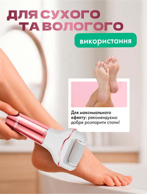 Электрическая пилка электро пемза Brillix для пяток и ног электропемза роликовая аккумуляторная шлифовальная машинка аппарат терка с функцией самоочищения и аккумулятором (CRFF-10) - изображение 8