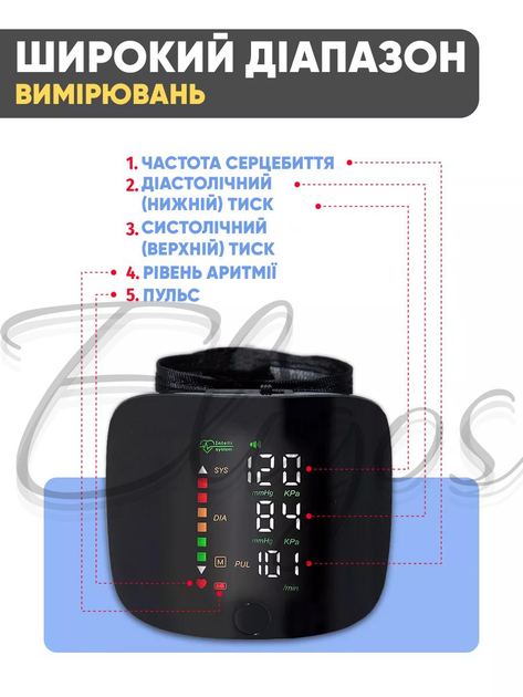 Тонометр автоматичний на зап'ястя з голосовим асистентом Smart цифровий від акумулятора електронний з USB зарядкою - зображення 4