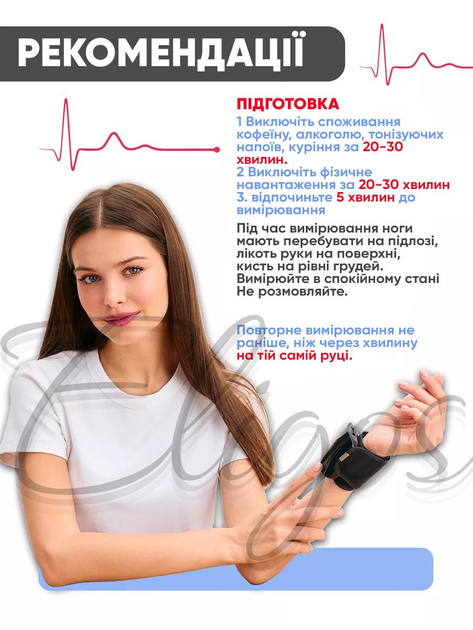 Тонометр автоматичний на зап'ястя з голосовим асистентом Smart цифровий від акумулятора електронний з USB зарядкою - зображення 9