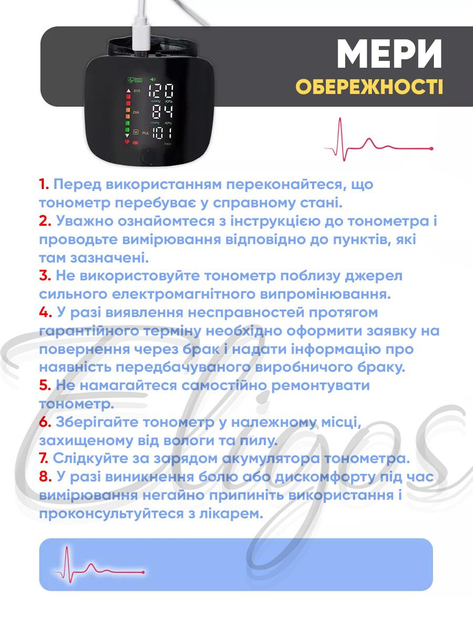 Тонометр автоматичний на зап'ястя з голосовим асистентом Smart цифровий від акумулятора електронний з USB зарядкою - зображення 12