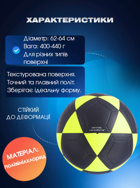 М'яч футзальний клеєний матовий №4 PVC SP-Sport FB-0450 (PVC, салатово-чорний) - Фото 2 М'яч футзальний клеєний матовий №4 PVC SP-Sport FB-0450 (PVC, салатово-чорний) - изображение 2