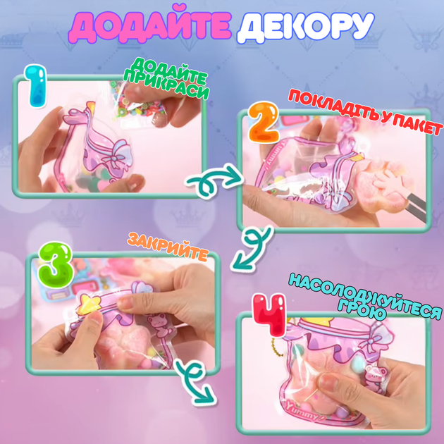 BABY L 魔除セット Набор для изготовления сквишей Таба лапок антистресов,детский
