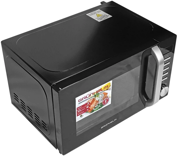 Микроволновая печь Grunhelm 20MX920-GB (BP138237) - изображение 3