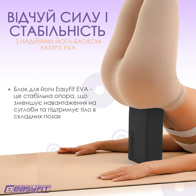 Блок для йоги EasyFit EVA Чорний - зображення 2