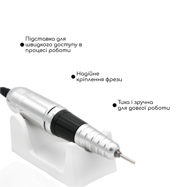 Фрезер для маникюра и педикюра Medica+ NailFraser 10 - Фото 5 Фрезер для маникюра и педикюра Medica+ NailFraser 10 - изображение 5
