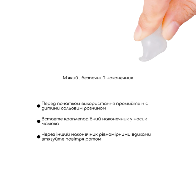Механический Назальный Аспиратор Medica+ NoseCleaner 2.0 - изображение 6