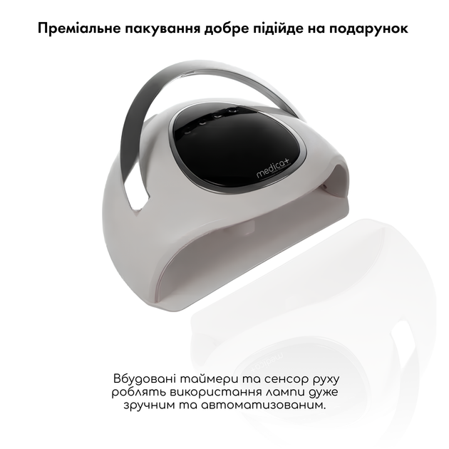 Лампа для маникюра Medica+ NailControl 10 LED + UV 146W - изображение 8