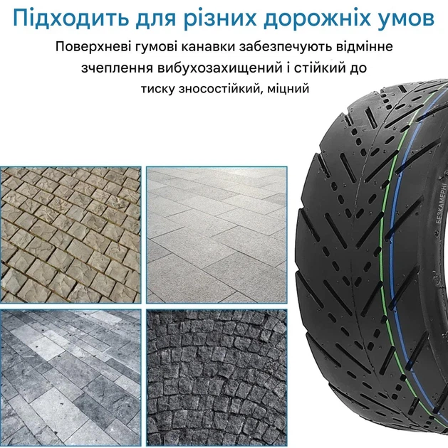 Антипрокольная Шина CST 90/65-6.5 шоссейная бескамерная покрышка для электросамоката (Антипрокольный гель) - Фото 10 Антипрокольная Шина CST 90/65-6.5 шоссейная бескамерная покрышка для электросамоката (Антипрокольный гель) - изображение 10