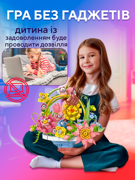 Конструктор ЗD квіти Весняний кошик квітів 330 деталей конструктори квітка 3д набори для творчості (Flow-2002) - Фото 3 Конструктор ЗD квіти Весняний кошик квітів 330 деталей конструктори квітка 3д набори для творчості (Flow-2002) - зображення 3