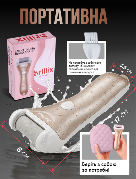Электрическая пилка электро пемза Brillix mod 2.0 для пяток и ног электропемза аккумуляторная роликовая шлифовальная машинка аппарат терка с функцией самоочищения и аккумулятором - изображение 8