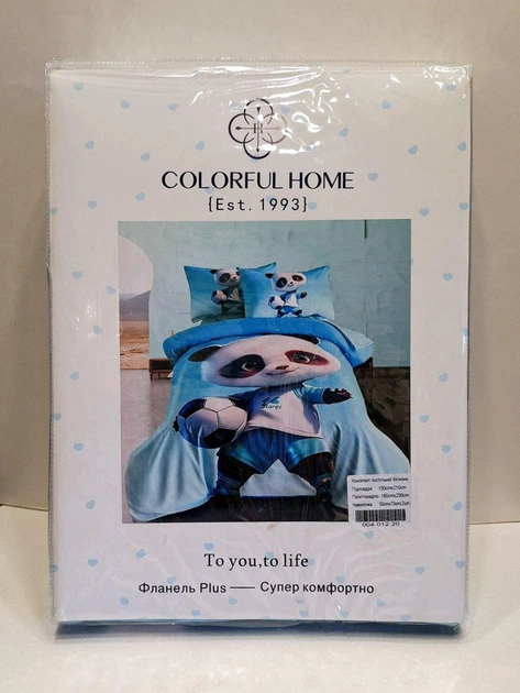 Комплект постільної білизни Colorful Home підлітковий фланель Панда з м'ячем - зображення 2