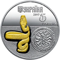 Монета Украина 5 гривен 2017 Серебро UNC Фауна - Змея (Ag 925, пол-унции, 15,55 грамм) - изображение 3