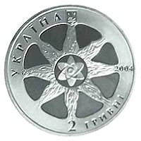 Монета Україна 2 гривні 2004 Атомна енергетика України UNC (KM # 217) - Фото 2 Монета Україна 2 гривні 2004 Атомна енергетика України UNC (KM # 217) - зображення 2