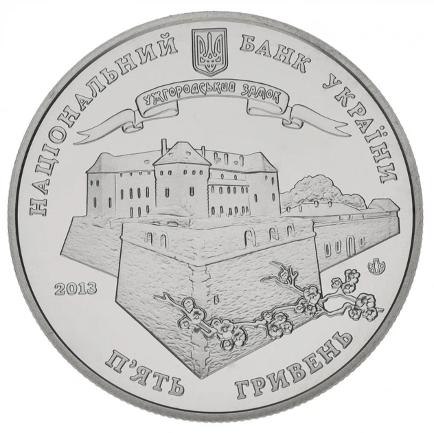 Монета Украина 5 гривен 2013 «1120 лет г.Ужгород» UNC - изображение 4