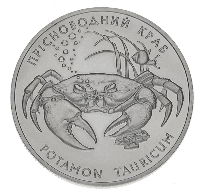 Монета Украина 2 гривны 2000 «Краб пресноводный» UNC (KM#99) - Фото 1 Монета Украина 2 гривны 2000 «Краб пресноводный» UNC (KM#99) - изображение 1
