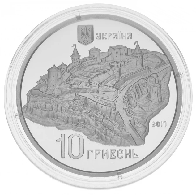 Монета Украина 10 гривен 2017 Серебро Proof Старый замок в г.Каменец-Подольский (Ag 925, унция, 31.1 грамм в чистоте) - Фото 6 Монета Украина 10 гривен 2017 Серебро Proof Старый замок в г.Каменец-Подольский (Ag 925, унция, 31.1 грамм в чистоте) - изображение 6