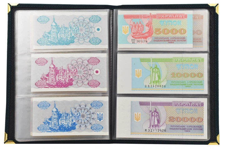 Набор банкнот Украина набор из 20 банкнот 1991-1996 AU-UNC 1 - 1000000 карбованцев (купонов) в альбоме НБУ - Фото 6 Набор банкнот Украина набор из 20 банкнот 1991-1996 AU-UNC 1 - 1000000 карбованцев (купонов) в альбоме НБУ - изображение 6