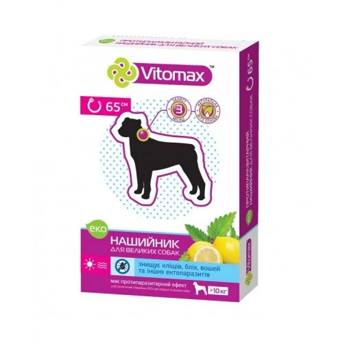 Vitomax Эко ошейник противопаразитарный для собак, 65 см - Фото 1 Vitomax Эко ошейник противопаразитарный для собак, 65 см - изображение 1