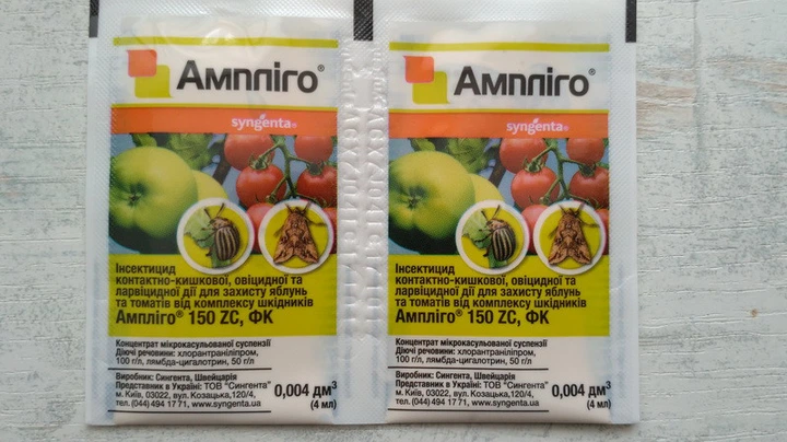 Інсектицид контактно-кишкової дії Syngenta Ампліго 150 ZC, ФК 4мл - зображення 3