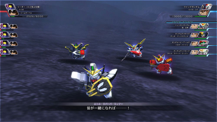 Гра для Nintendo Switch SD - Gundam G Generation Cross Rays: Platinum Edition (Картридж) (8885011014954) - зображення 10
