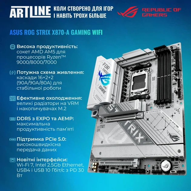 Компьютер ARTLINE Overlord Hyperion Windows 11 Pro (Hyperionv81Win) - изображение 3