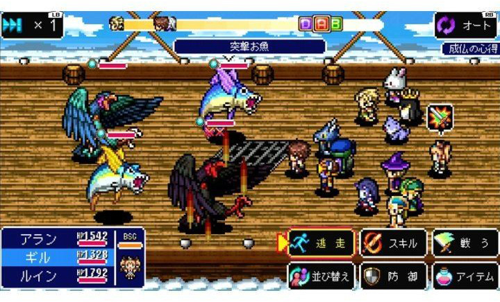 Гра для Nintendo Switch Kemco RPG Selection Vol. 2 (Картридж) (4589871980391) - зображення 6