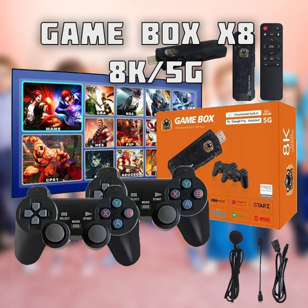 Ігрова ТВ приставка Game Box X8 з підтримкою 8K 5G з двома джойстиками 64 ГБ Smart TV - Фото 1 Ігрова ТВ приставка Game Box X8 з підтримкою 8K 5G з двома джойстиками 64 ГБ Smart TV - зображення 1