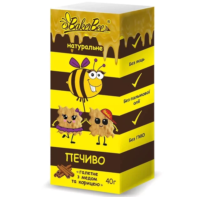 Печенье натуральное с мёдом и корицей BakerBee 40 г - Фото 1 Печенье натуральное с мёдом и корицей BakerBee 40 г - изображение 1