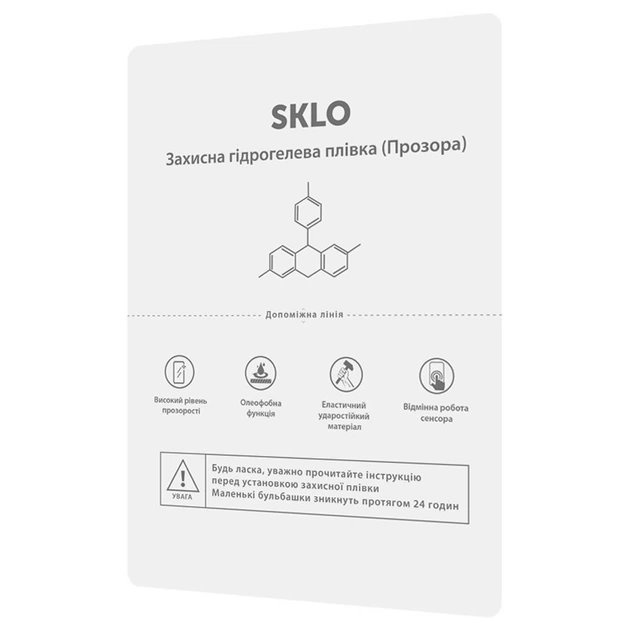 Защитная гидрогелевая пленка SKLO Hydrogel для OnePlus Pad 4 Прозрачный - Фото 1 Защитная гидрогелевая пленка SKLO Hydrogel для OnePlus Pad 4 Прозрачный - изображение 1